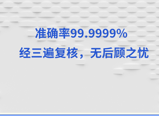 延安子长万核健康基因管理咨询中心